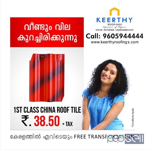 Roofing Tiles Kerala - Keerthy Roofings 0 