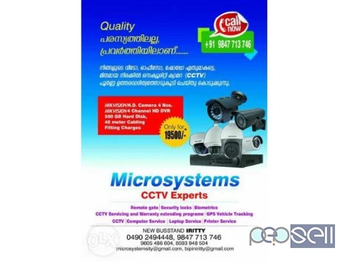 Top 10 CCTV Installation Services in Kannur  0 
