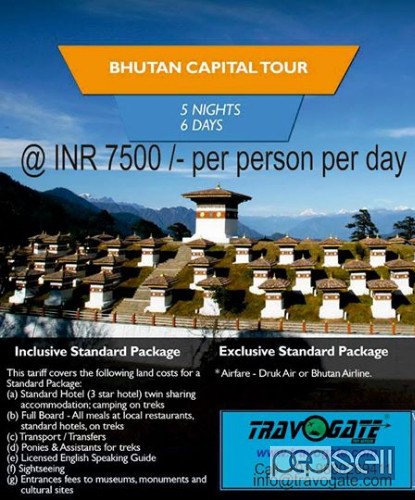 international tour packages at affordable prices Bangalore, India 0 
