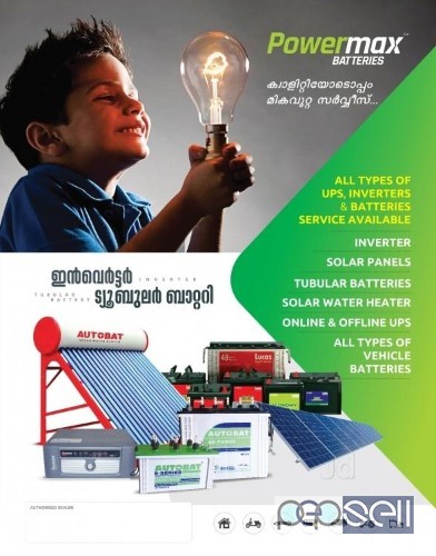 POWER MAX BATTERIES – On Grid & Off Grid Solar  Installation-Perintalmanna-Nilambur-Kondotty-Thannur-Kottakkal 0 