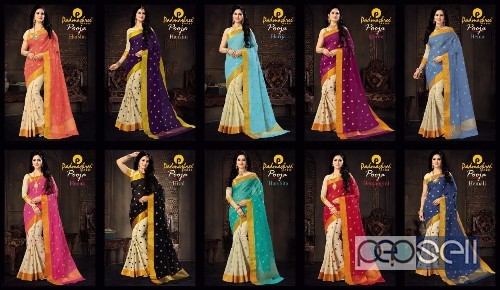 elegant padmashree pooja cotton work sarees with designer pallu and blouse  0 