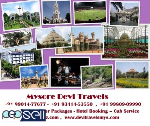 Mysore to Coorg  one way Cab  +91 9980909990  / +91 9480642564 0 