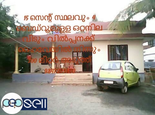 4 BHK House for sale at Kasargod 0 