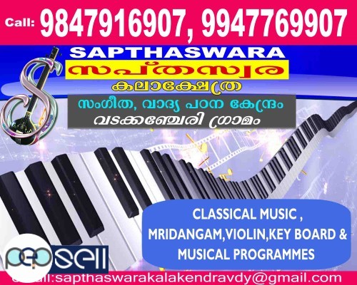 SAPTHASWARA KALAKSHETHRA-All Type of Music Classes,VADAKKENCHERRY,Manappullikavu,Stadium Palakkad,Chandranagar Kottayi,Pirayiri,Edathara 0 