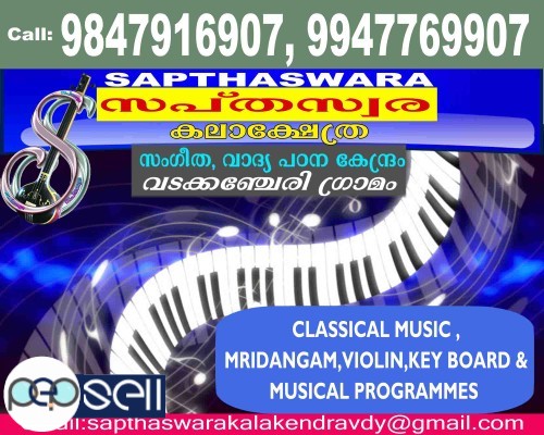 SAPTHASWARA KALAKSHETHRA-All Type of Music Classes,VADAKKENCHERRY,Manappullikavu,Stadium Palakkad,Chandranagar Kottayi,Pirayiri,Edathara 1 