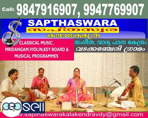 SAPTHASWARA KALAKSHETHRA-All Type of Music Classes,VADAKKENCHERRY,Manappullikavu,Stadium Palakkad,Chandranagar Kottayi,Pirayiri,Edathara 2 