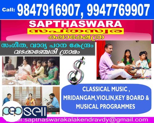 SAPTHASWARA KALAKSHETHRA-All Type of Music Classes,VADAKKENCHERRY,Manappullikavu,Stadium Palakkad,Chandranagar Kottayi,Pirayiri,Edathara 3 