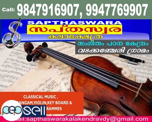 SAPTHASWARA KALAKSHETHRA-All Type of Music Classes,VADAKKENCHERRY,Manappullikavu,Stadium Palakkad,Chandranagar Kottayi,Pirayiri,Edathara 4 