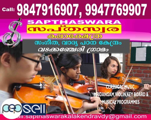 SAPTHASWARA KALAKSHETHRA-All Type of Music Classes,VADAKKENCHERRY,Manappullikavu,Stadium Palakkad,Chandranagar Kottayi,Pirayiri,Edathara 5 
