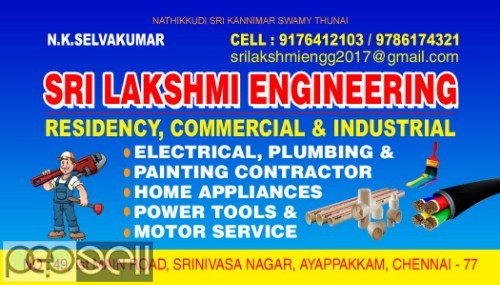 Sri Lakshmi Engineering  Electrical, Plumbing and Painting Services 0 