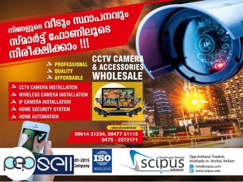 Professional CCTV Camera Installation in Kerala-Anchal 0 