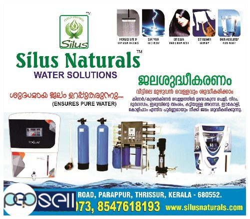 SILUS NATURALS - Water Purifier in Thrissur-Irinjalakuda-Kodakara- Thriprayar 0 