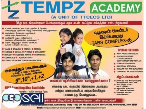 Best Education Coaching Centre In Trichy Tempz Academy 0 