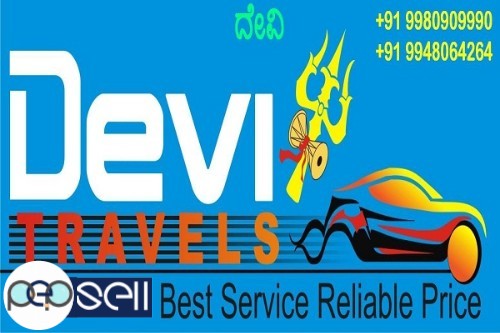 Mysore cab travels +91 9341453550/ +91 9901477677 0 