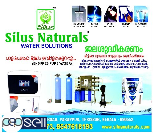 SILUS NATURALS- Water Filter Dealer in Thrissur-Thriprayar-Mala-Kadavallur-Vatanappilly 0 