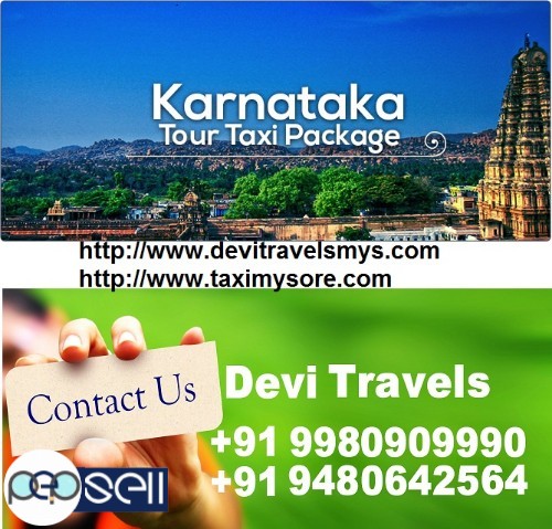 Mysore to Coorg Pakages  + 91 93414-53550 / +91 99014-77677 0 