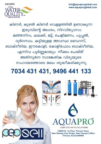 AQUAPRO, Water Purifier Dealer in Thrissur,Kechery,Pavaratty 3 