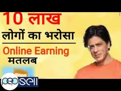 Part Time Jobs Available - Earn Rs.1000/- daily from home 0 