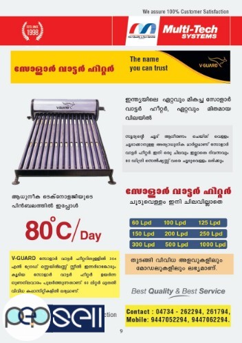 MULTI TECH  SYSTEMS , Solar Inverter Dealer in Pandalam-Ranni-Konni-Mallapally 2 