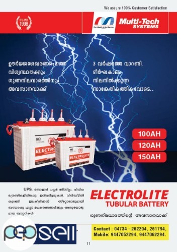 MULTI TECH  SYSTEMS , Solar Inverter Dealer in Kalanjoor- Kodumon- Pallickal 0 
