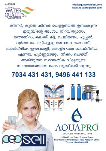 AQUAPRO, Water Purifier Installation in Thanikkudam,Thanniyam 3 