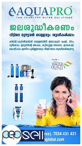Water Filter For Water Tank 5 