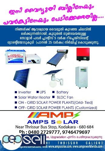 AMPS Solar-UTPB TECHNOLOGY-Nilambur-Kondotty-Thannur-Kottakkal-Edavanna-Manjeri-Valanchery-Edappal 1 