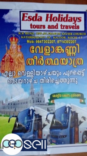 Esda Holidays, Friday Velankanni Trip In Ernakulam,Kochi,Mamala  Thiruvankulam-Ernakulam-Vyttila-Cochin- 1 