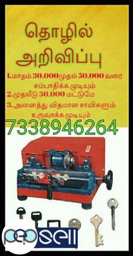 Key cutter machine at all over Tamil nadu 0 