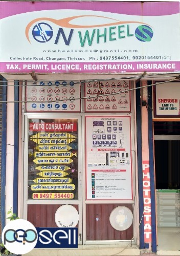 ON WHEELS, Driving License Consultants ,Chalakudy-Kunnamkulam-Guruvayur-Irinjalakuda 1 