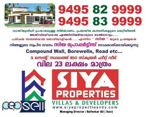 SIYA PROPERTIES-Villas, VADAKKENCHERRY,Near ICICI Bank Vadakkencherry, Vadakkencherry,Near NH Vadakkencherry 0 