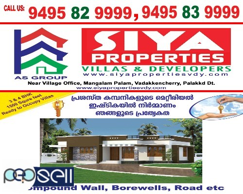 SIYA PROPERTIES-Villas, VADAKKENCHERRY,Near ICICI Bank Vadakkencherry, Vadakkencherry,Near NH Vadakkencherry 1 