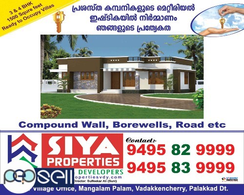 SIYA PROPERTIES-Flats, VADAKKENCHERRY,Mudappalur,Vandazhy,Mangalamdam,Chittilancherry 2 