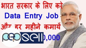 Govt Registered Free Online Works Available - Earn Rs.1000/- Daily From Home 4 