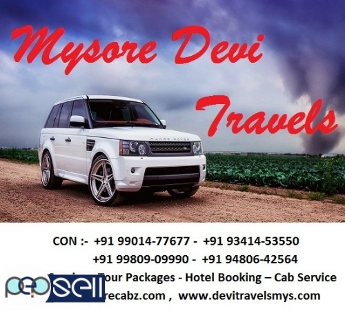 Mysore sightseeing Tour package +91 93414-53550 / +91 99014-77677 0 