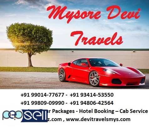 Mysore Visiting Places List +91 9980909990  / +91 9480642564 0 