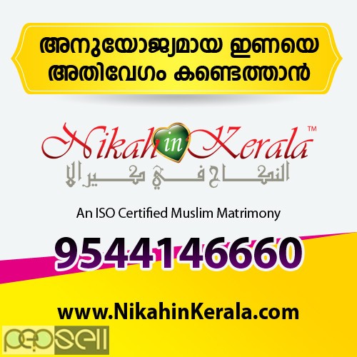 Muslim Matrimony | No. 1 Matrimonial site | Register Freeâ€Ž | Nikah in Kerala 0 
