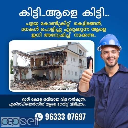 SK DEMOLISHING WORK , Demolishing Work in Trivandrum 0 