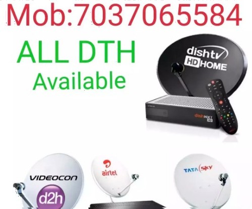 DTH available at Samudrapur 0 