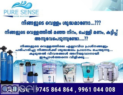 Water Purifier Dealer In Thrissur-Guruvayur-Kunnamkulam-Chavakkad-Vadanapally-Kanjany-Triprayar-Wadakkanchery 1 