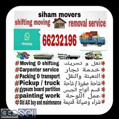 shifting moving house office removal service 0 