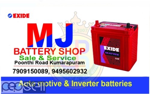 M J BATTERY SHOP -EXIDE SWIFT CAR BATTERY SALES AND SERVICES Trivandrum Kumarapuram,Pattom,vakkom 0 