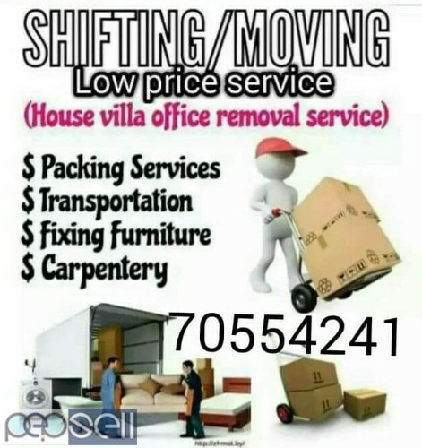 70554241 moving shifting Doha    0 