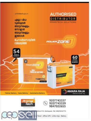 Prime Tech-Amaron Solar Battery Dealers Kottayam Pala Vaikom Changanacherry Ettumanoor Kaduthuruthy 2 