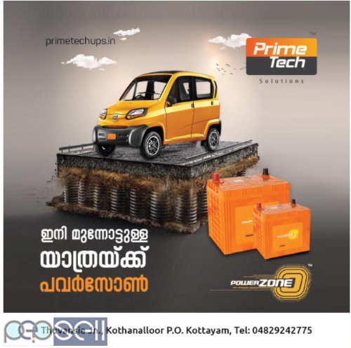 Prime Tech-Amaron Solar Battery Dealers Kottayam Pala Vaikom Changanacherry Ettumanoor Kaduthuruthy 3 