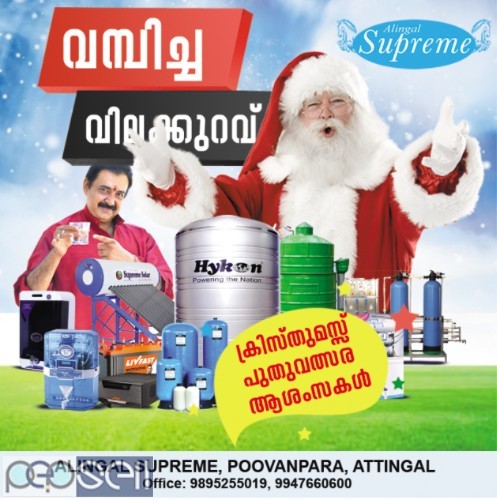 Alingal Supreme Hykon Solar Water Heater Dealers Attingal Trivadrum Nemom Neyyattinkara Pattom 3 
