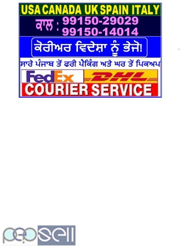 ECONOMICAL COURIER CHARGES TO SPAIN FRANCE GERMANY ITALY FROM  JALANDHAR PUNJAB 0 