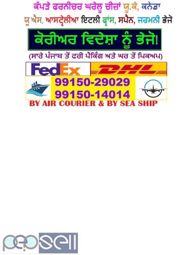 ECONOMICAL COURIER CHARGES TO SPAIN FRANCE GERMANY ITALY FROM  JALANDHAR PUNJAB 1 