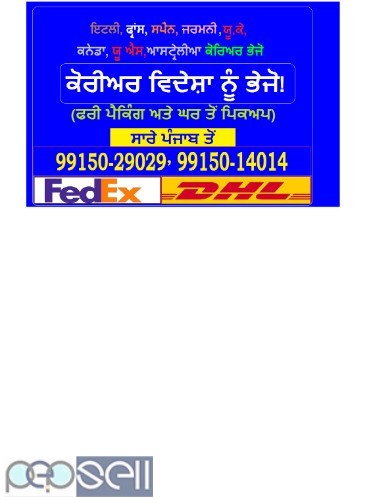 ECONOMICAL COURIER CHARGES TO SPAIN FRANCE GERMANY ITALY FROM  JALANDHAR PUNJAB 2 