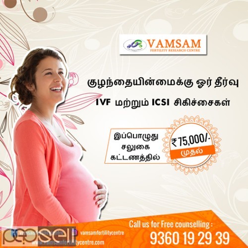 Vamsam IVF treatment | Fertility treatment for women  3 